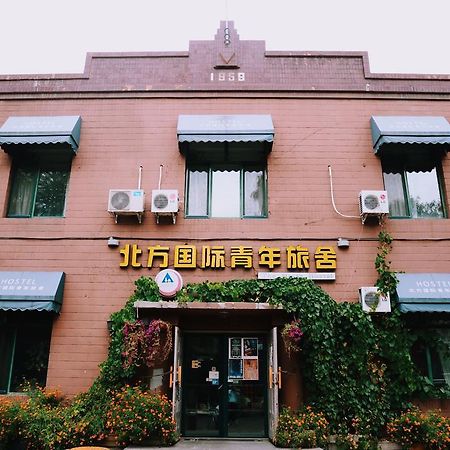 The North International Youth Hostel Harbin Exterior photo